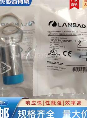 接近开关 LR30XBN22DLOY LR30XBN22DLOY LR30XBN22DPOY-E2 传感器