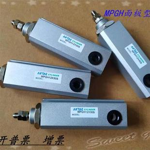 MPGH8X20S 亚德客气缸 MPGH8X15S MPGH8X10S MPGH8X25S MPGH8X5S