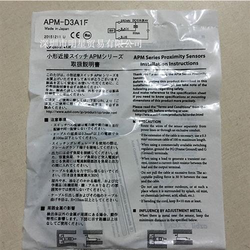 原装正品APM-D3A1F 超小型接近开关 现货 假一赔十