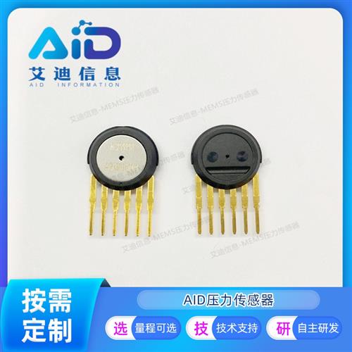 议价MCP5999D 压力传感器 0-1000KPA性能稳定模拟输出 可定制MCP5