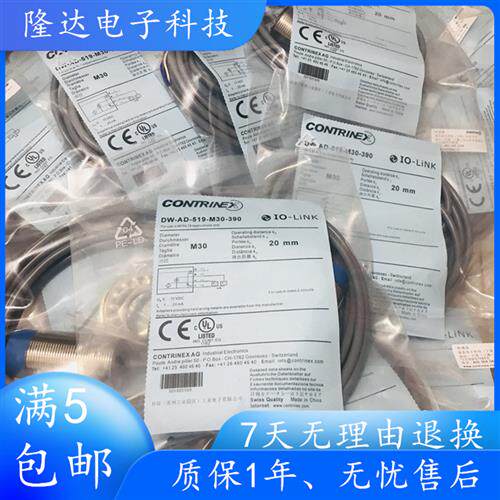 接近开关 DW-AD-509-M18-120 AS-519-M12-390 M30-002 320