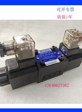 新款油研电磁换向阀DSG-01-3C4-D24/A220 3C2 2B3 2B2 3C3 3C现货