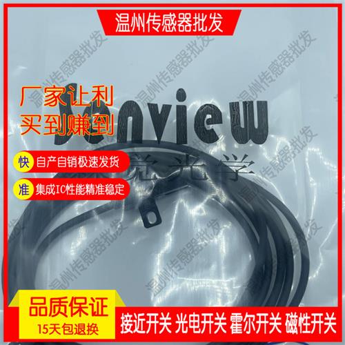 议价原装槽型光电开关全新 SFE2-KN5-2M SFE2-LN5-2M SFE2-TN5-2M