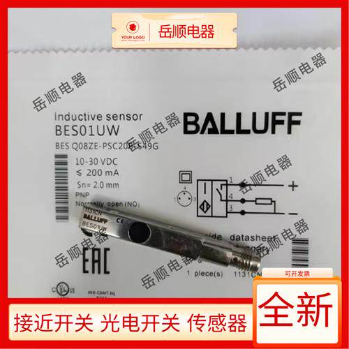 全新电感式接近开关BES01UW (BES Q08ZE-PSC20B-S49G)传感器质保