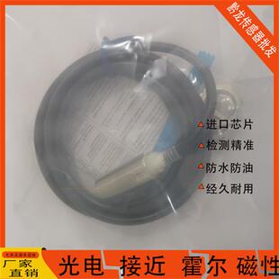 X14C218 X14C1L18 X14C2L18 M1TJ0.3M 接近开关E2E X14C118