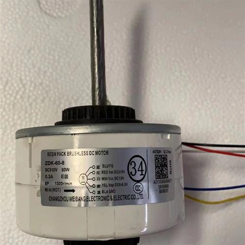 适用于SIC-60CVL-F211-3三菱空调电机ZDK-60-8L SIC-55CVL-F456-4