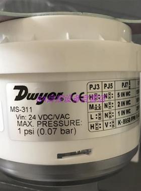德威尔MS-111 121 131  311 321 331 341 351-LCD微压差变送器MSX