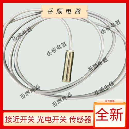 德夫尔接近开关HS/HS2-C12-N01/P01 02 N11N12P11P12-E4 CS传感器
