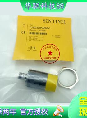 森特耐TL15X-30YP-AP6-SC TL15X-30YP-AN6-C2 现货秒发