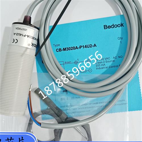 议价养殖料线电容式传感器CB-M3020A-P14U2-A CB-M3020A-P2