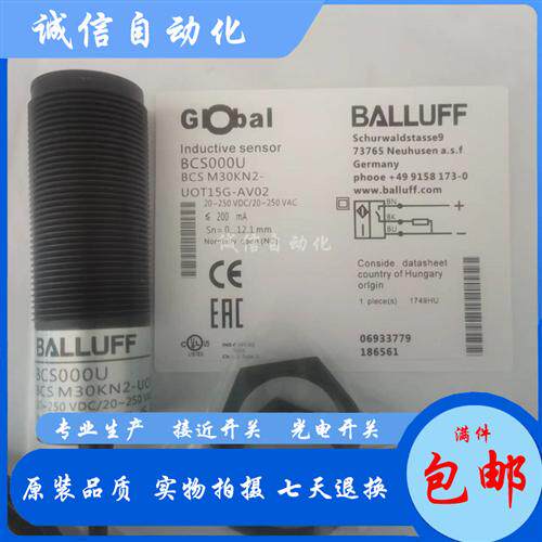 全新电容式BCS00M8接近开关BCS M18BBI3-PSC80D-S04K传感器