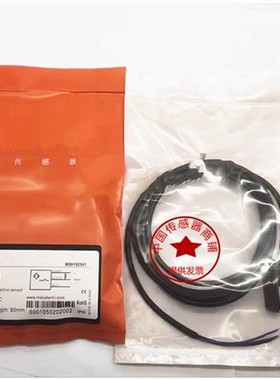 现货光电开关PTZ PTE-X09N X09P PTV-D30N ESB-Z30N D70N现货质保