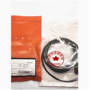 X09P PTV D30N 现货光电开关PTZ Z30N X09N ESB D70N现货质保 PTE