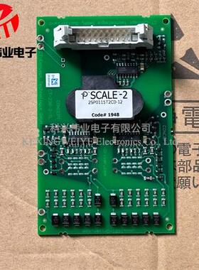 全新进口正品2SP0115T2A017 2SP0115T2C012  2sp0115t2c017