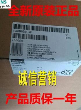 6AV6642-0DA01-1AX1 OP177BPN/DP触摸屏面板6AV66420DA011AX1正品