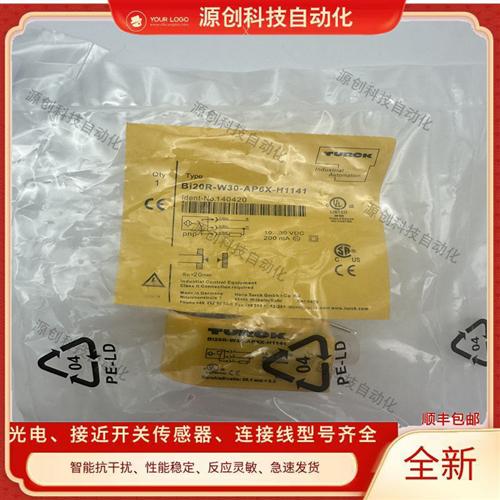 环形接近开关BI20R-W30-AP6X-H1141 10R-W30-DA 6R 15R 30R传感器