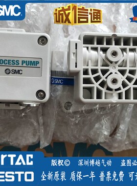 SMC气动隔膜泵PB1013A-PB1011A-PAX1212-N01-03-B-N-X17-02-X16