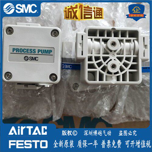 SMC气动隔膜泵PB1013A-PB1011A-PAX1212-N01-03-B-N-X17-02-X16
