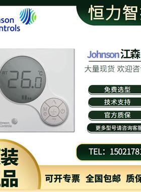 温控器T6634-TE21-9JR0/TE20-9JS0/TE22/TF20/TA10空调面板