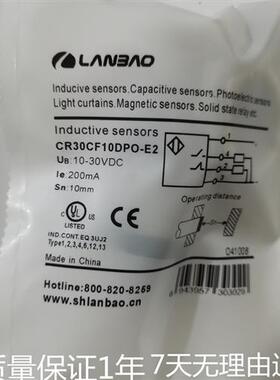 议价全新电容接近开关CR30CF10DPO-E2 CR30CF10DPC-E2 CR30CF