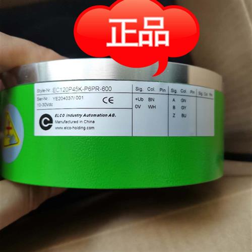 正品宜科ELCO编码器     EV50B6-H6PR-5000.SCUL01