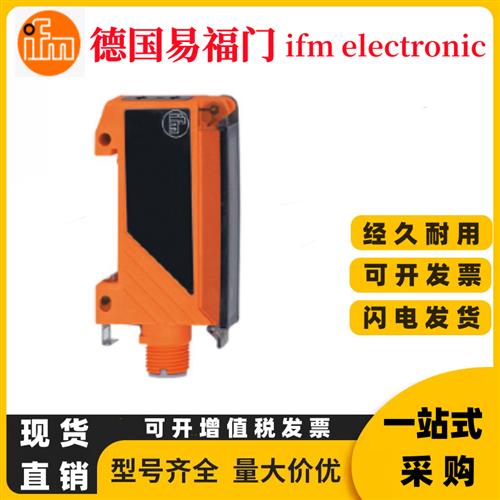 易福门光纤放大器OBF500传感器OBF501 OBF502 OBF500传感器放大器