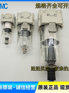 SMC过滤器AF20-02-A 01-A AF30-03-A AF40-04-A 06  BC BD C D