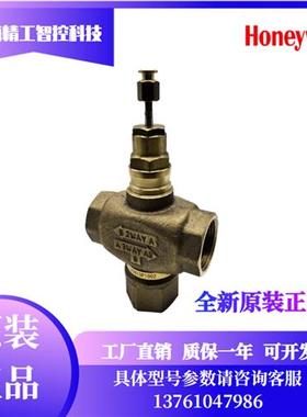 V5013P1002 1010 V5011P1004 2002 1020比例积分阀V5211F