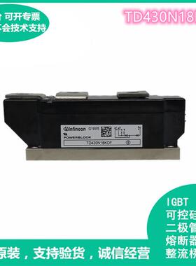 TD425N16KOF TD430N18KOF TD430N22KOF可控硅模块 质量保证
