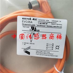 现货热销全新易福门接近开关传感器EVC05A正品 品质