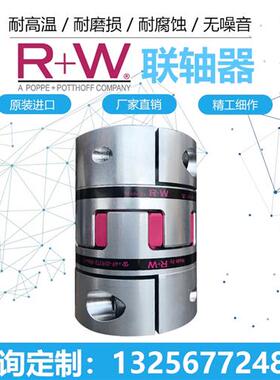 德国R+W联轴器梅花弹性连轴器SK1/4.5/D/12/2/1-3扭力限制器