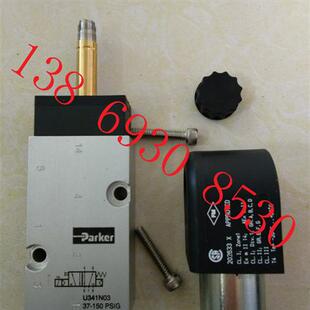 美国电磁阀两位五通气动阀341N03 DC24V AC230V现货正品