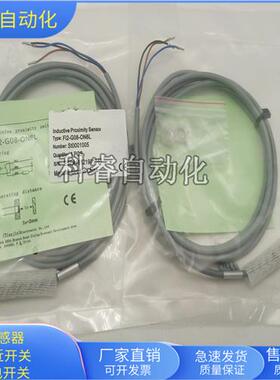 全新Fi2-G08-ON6L直流三线NPN常开传感器电压10-30VDC