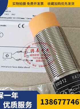 全新II0011 II0012 II0051 II0054 II0062 II0087 II0096I