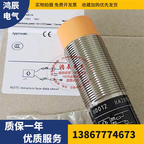 全新II0011 II0012 II0051 II0054 II0062 II0087 II0096I