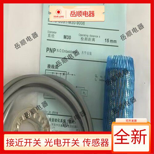 科瑞ND15 BD10-S1 S2-M30 S3S1-M30S S4 S5 S9 -9006 -9003 ND20