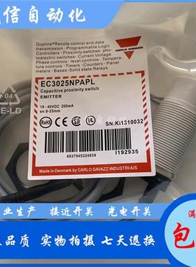 议价EC3025NPAPL EC3016NPASL EC3025TBAPL EC3025NPASL EC30
