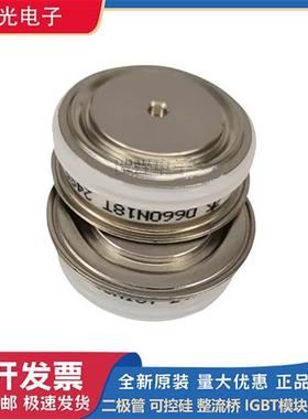 全新西码快速晶闸管平板型 P0366WC04 P0366WC06/08 P0367WC12