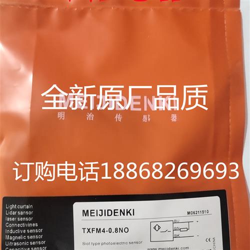 议价传感器  TXF03 TXF04 TXF05 TXFM4-01PO 0.8NO 0.6PO 1.5