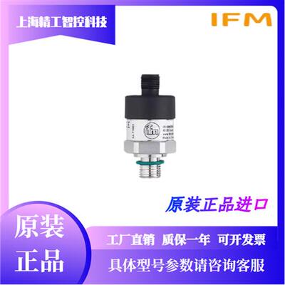 IFM PT0517 PT0507 PT0504 PT5401 PT5404全新原装正品议价