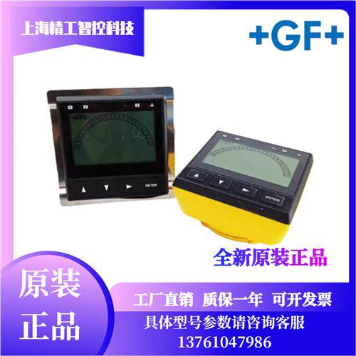 原装++Signet 3-9900-1P电导率电阻率PH/ORP变送器流量二次表头