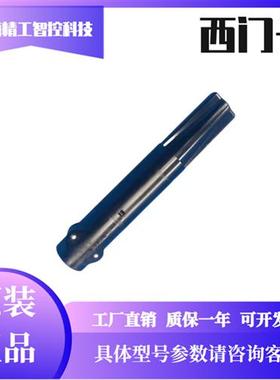 RAR9电眼 LANDIS火焰探测器RAR7光敏管 光敏电阻包邮