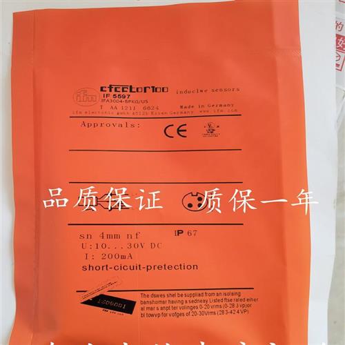 议价全新现货 传感器 IF5597 IF5313 IF5345 IF5644 质量保证