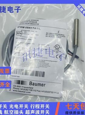 全新电感式IFRM 08N1701/KS35L/L/08N1703/S14L质保一年