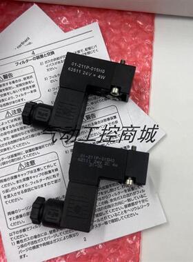 原装正品英国NORGREN诺冠电磁阀01-211P-015H0现货销售议价
