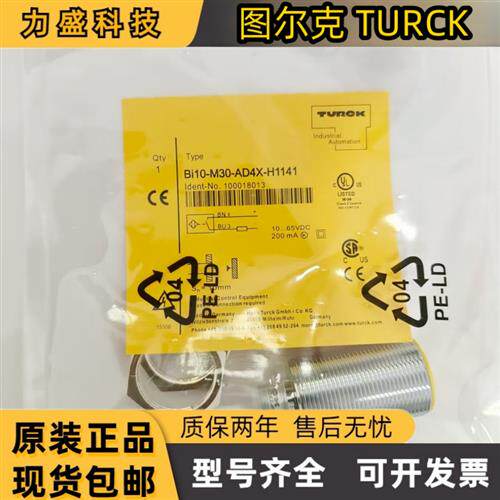 全新 NI15/BI10/BI10U-M30-AN6X/AP6X/AD4X-H1141 接近开关传感器