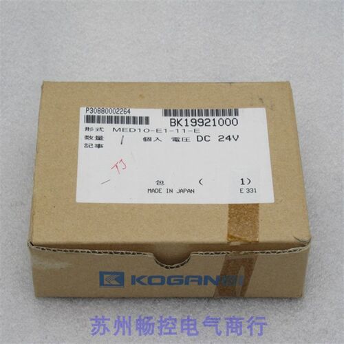 *现货销售*全新日本小金井KOGANEI真空阀MED10-E1-11-E 现货DC24V