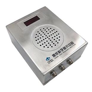 北京煤科院GFK-L煤矿用风门开闭状态传感器煤炭科学研究院正品
