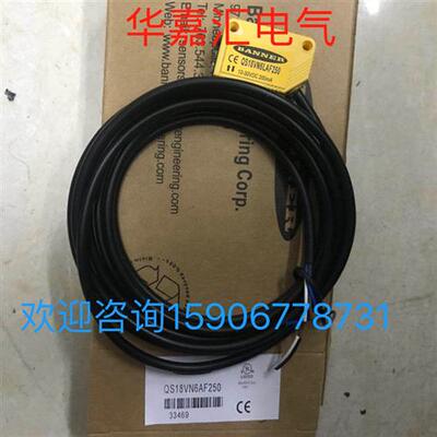 QS18VN6AF250 QS18VN6AF100 Qs18vn6af350 精品品质