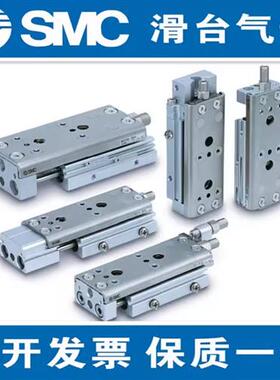 原装MXQ20A-10Z 20Z 30Z 40Z 50Z 75Z 100Z 125Z ZA滑台气缸